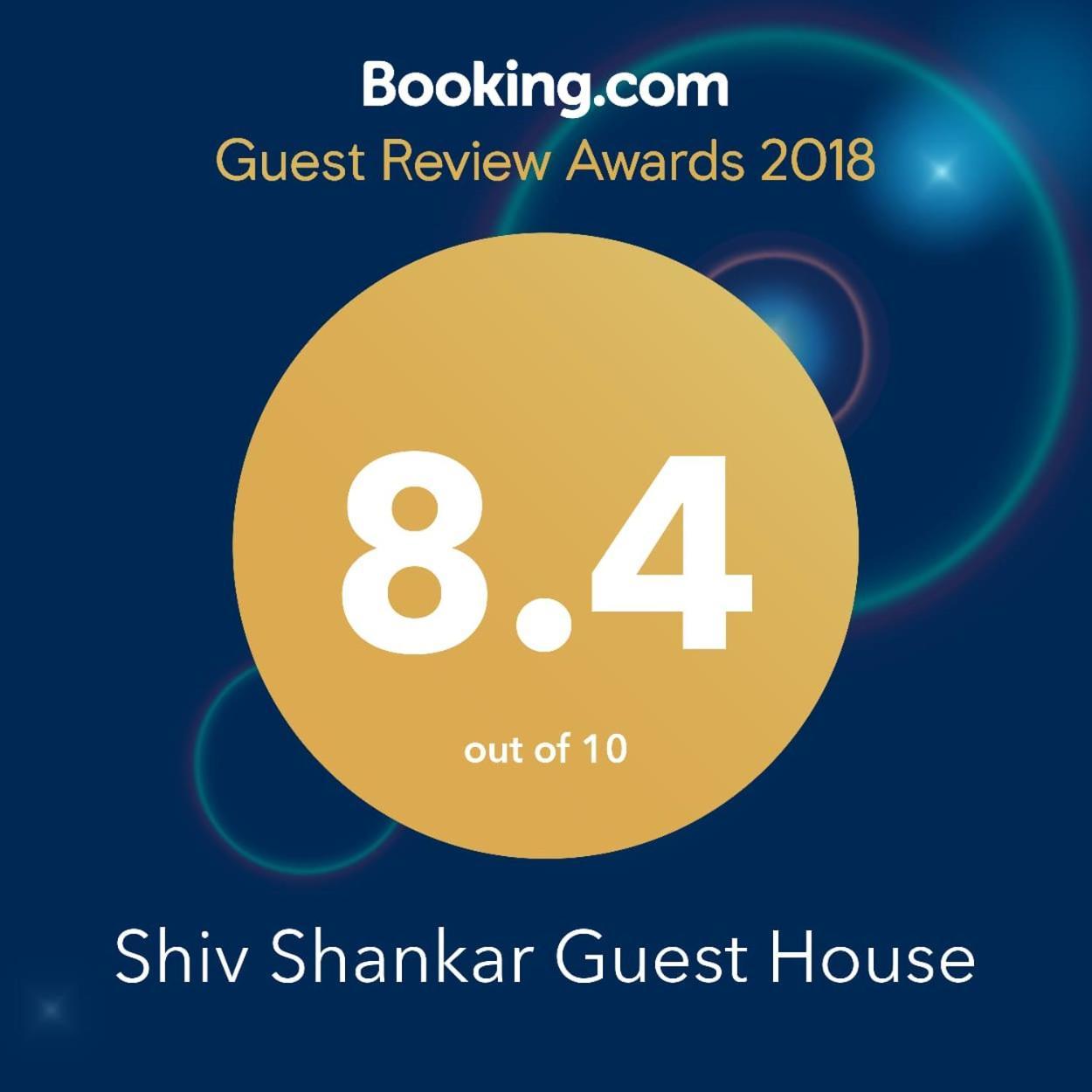 Shiv Shankar Guest House Αμριτσάρ Εξωτερικό φωτογραφία